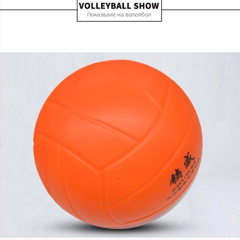 Lei Win мек вътрешен волейбол за тренировки — със слой гъба и PU кожа, модел 000191