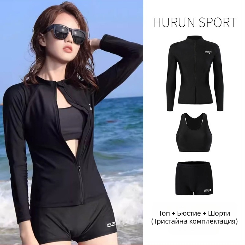 Дамски двучастен гмуркален костюм с пълна UV защита на тялото, бързосъхнещ полиестер, дълги ръкави и панталони, подплата за бюста