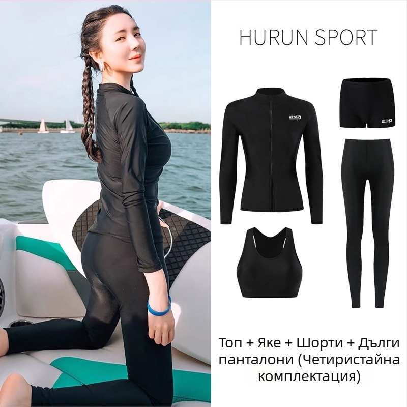 Дамски двучастен гмуркален костюм с пълна UV защита на тялото, бързосъхнещ полиестер, дълги ръкави и панталони, подплата за бюста
