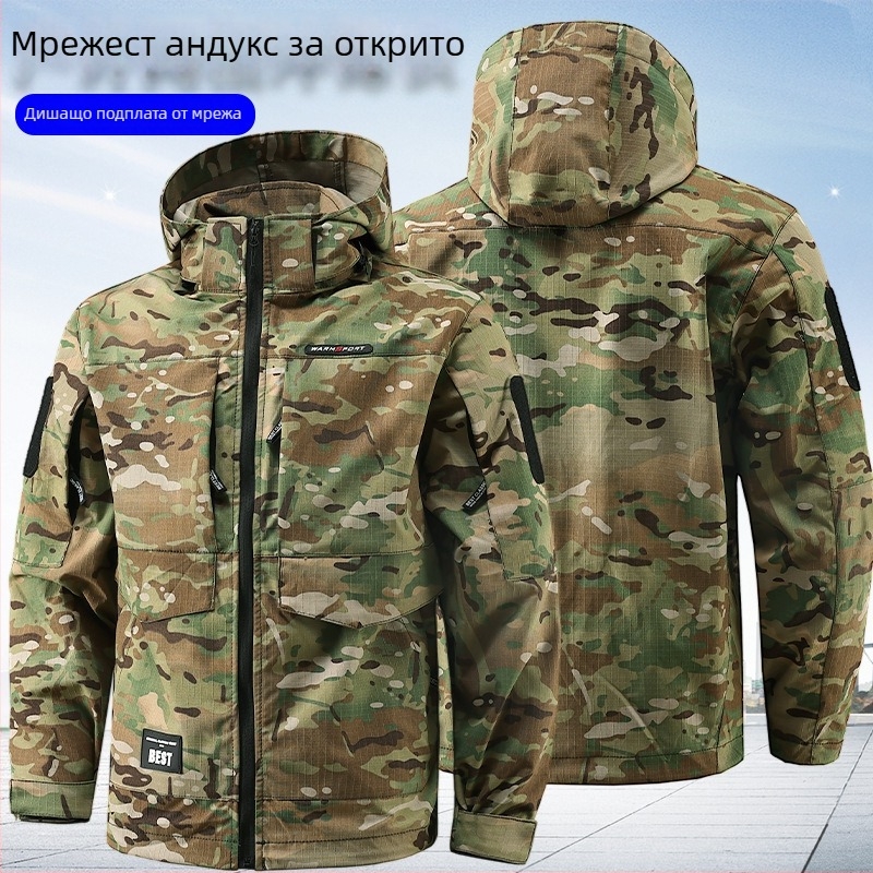 Тактическо яке за открито, мъжко, камуфлаж, дишащо и издръжливо, синтетична смес, пролет-есен
