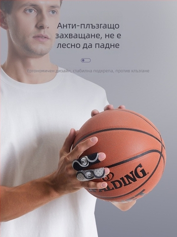 Tachini протектор за пръст за баскетбол – Lycra материал, защита при навяхване, универсално приложение