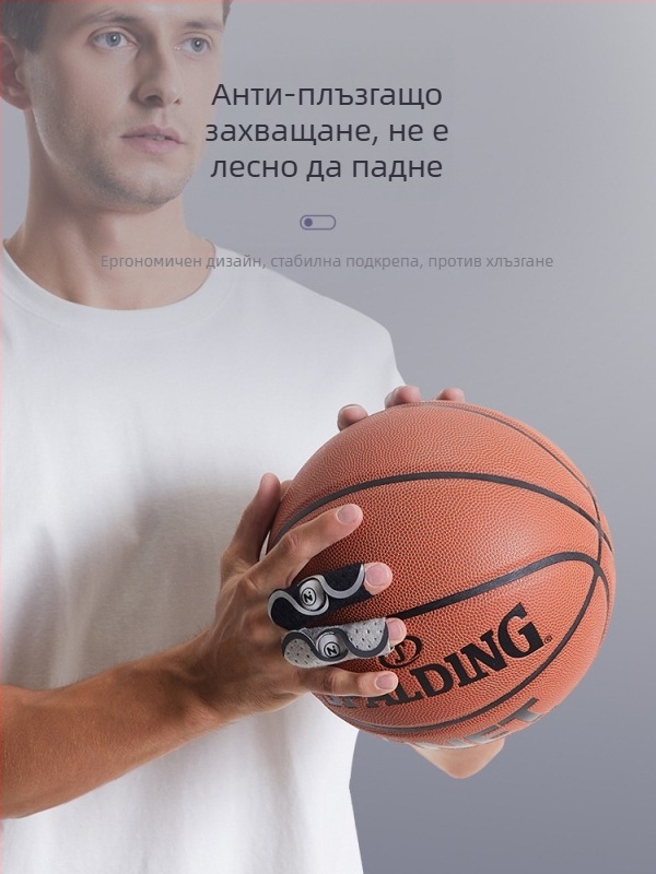 Tachini протектор за пръст за баскетбол – Lycra материал, защита при навяхване, универсално приложение