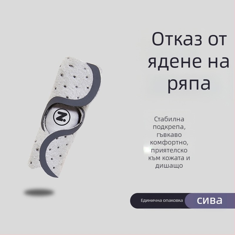 Tachini протектор за пръст за баскетбол – Lycra материал, защита при навяхване, универсално приложение