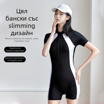 Дамски бански костюм от едно парче с подплънен бюст, бързосъхнещ, UV защита, стройна фигура, покриване на корема, къси ръкави, модел с цветово съчетан дизайн