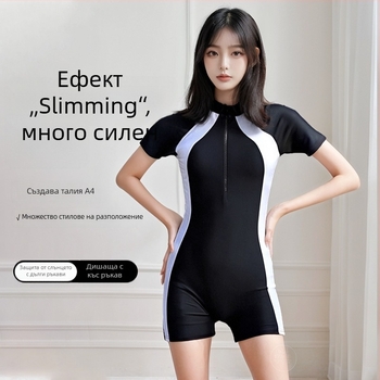 Дамски бански костюм от едно парче с подплънен бюст, бързосъхнещ, UV защита, стройна фигура, покриване на корема, къси ръкави, модел с цветово съчетан дизайн