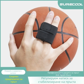 Защитник за пръст за спортове – нейлон, регулируема фиксирана опора, за възрастни, подходящ за всички топкови спортове, CE сертифициран
