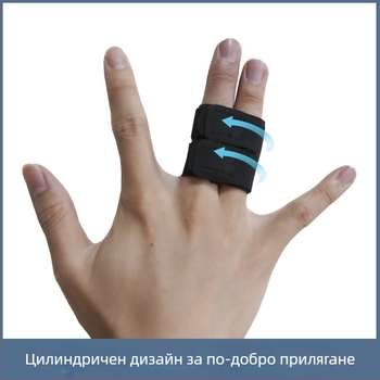 Защитник за пръст за спортове – нейлон, регулируема фиксирана опора, за възрастни, подходящ за всички топкови спортове, CE сертифициран