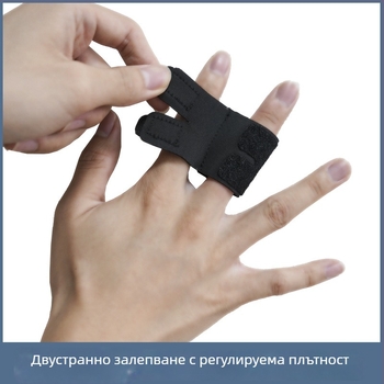 Защитник за пръст за спортове – нейлон, регулируема фиксирана опора, за възрастни, подходящ за всички топкови спортове, CE сертифициран