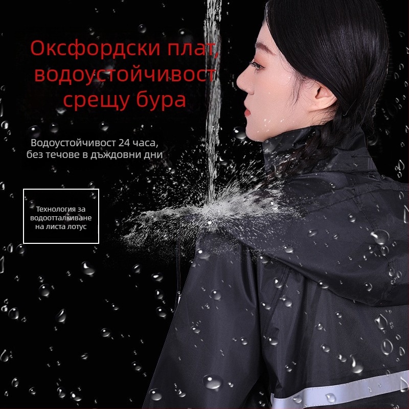 Комплект дъждобран и дъждовни панталони, разделен модел, Oxford плат, PVC водоустойчив слой, за възрастни, подходящ за каране на мотоциклет