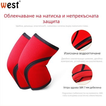 Протектори за лактите | 7 мм diving материал | антиударни и ударопоглъщащи за баскетбол, волейбол, футбол и фитнес