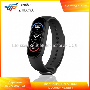 Умна спортна гривна с измерване на пулса, Bluetooth връзка, магнитно зареждане, обхват 5–10 м, TFT дисплей