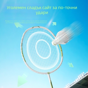 Комплект ракети за бадминтон за деца, рамка от титаниева сплав, тегло 95–100 г, грип G2, умерена твърдост на вала, SND-24