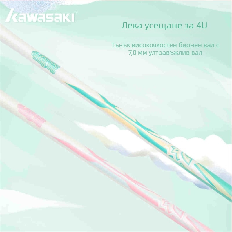Kawasaki 4U Бадминтон ракета, карбон-композитен корпус, найлонови струни, дължина 675 мм, тегло 80–84 г, захват G5