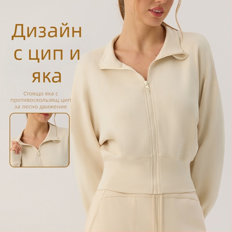 Женско зимно яке със стояща яка и цип, балонени ръкави и пристегната талия