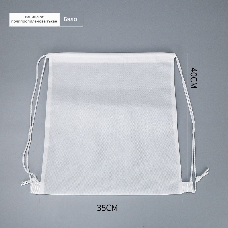 Нетъкан раница с връзване, спанбонд нетъкан плат, печат с топлинен трансфер, персонализирана