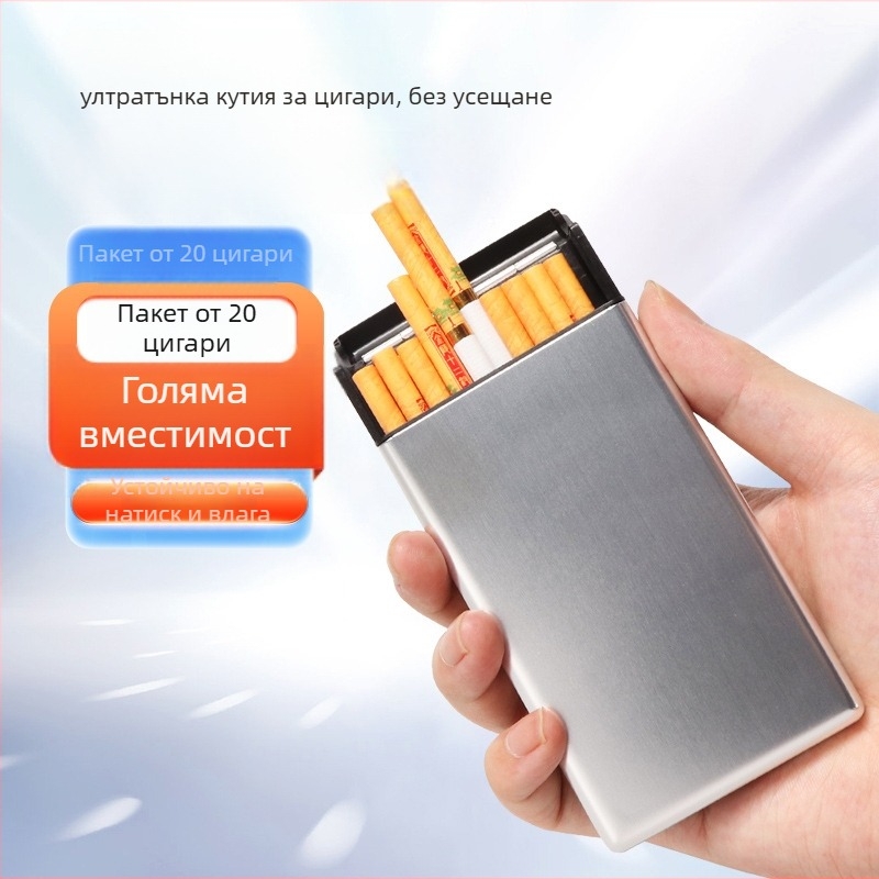 Метален калъф за цигари, ултратънък, плъзгащ капак, 20 къса, модерен минималистичен стил