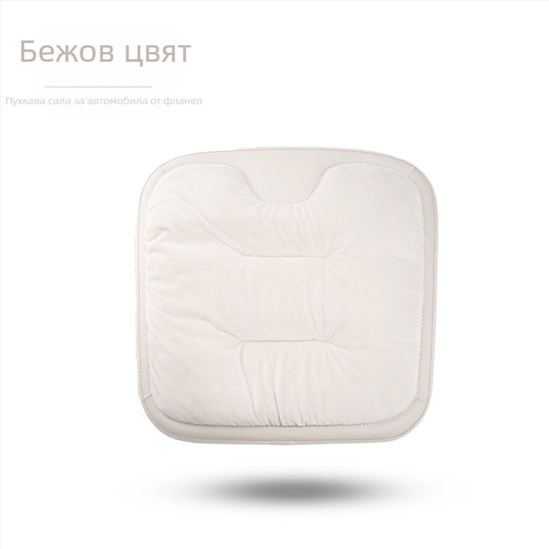 Подложка за автомобилна седалка – повърхност: вълнена тъкан; пълнеж: фланелен памук; зима; комплект от три части; дебела и топла