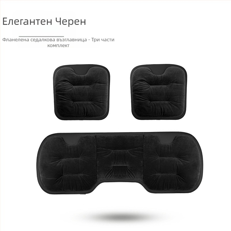 Подложка за автомобилна седалка – повърхност: вълнена тъкан; пълнеж: фланелен памук; зима; комплект от три части; дебела и топла