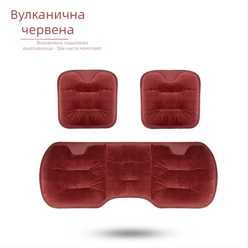 Подложка за автомобилна седалка – повърхност: вълнена тъкан; пълнеж: фланелен памук; зима; комплект от три части; дебела и топла