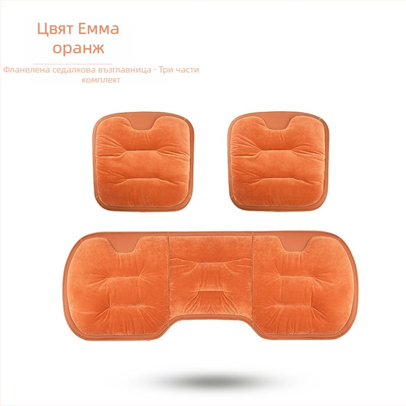 Подложка за автомобилна седалка – повърхност: вълнена тъкан; пълнеж: фланелен памук; зима; комплект от три части; дебела и топла