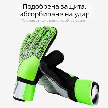 Вратарски ръкавици PU материал – унисекс, за футбол, Xingyouchen