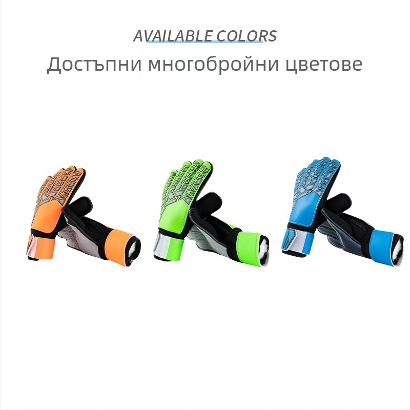 Вратарски ръкавици PU материал – унисекс, за футбол, Xingyouchen