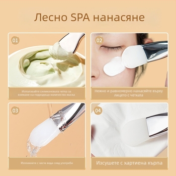 Четка за маска за лице, дълга дръжка, единична опаковка, номер на продукта G1111/G1112