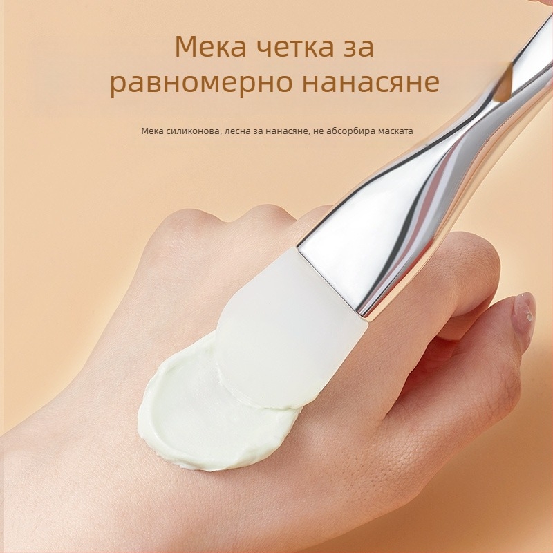 Четка за маска за лице, дълга дръжка, единична опаковка, номер на продукта G1111/G1112