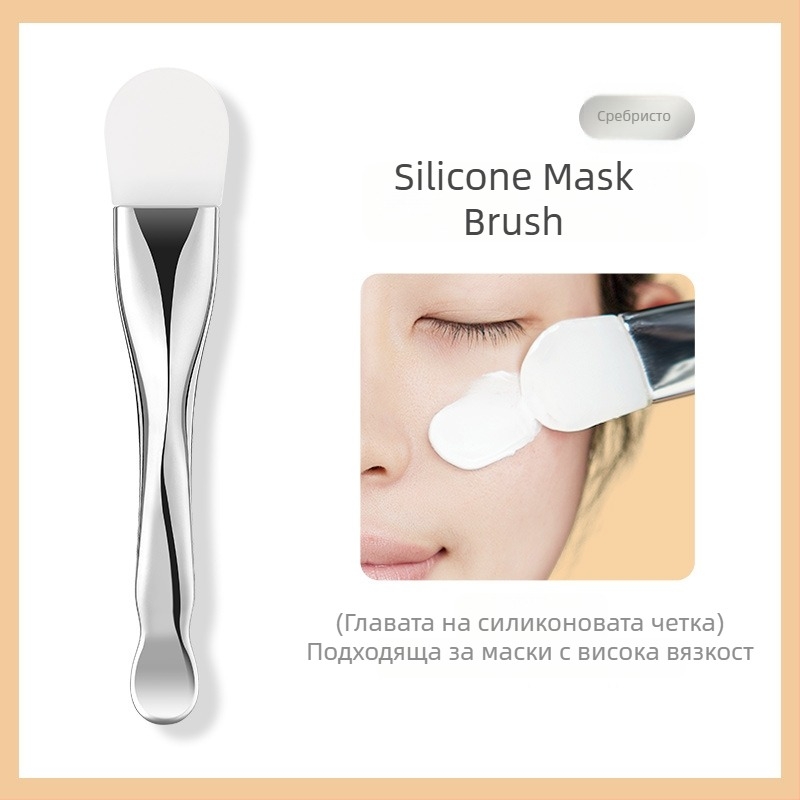 Четка за маска за лице, дълга дръжка, единична опаковка, номер на продукта G1111/G1112