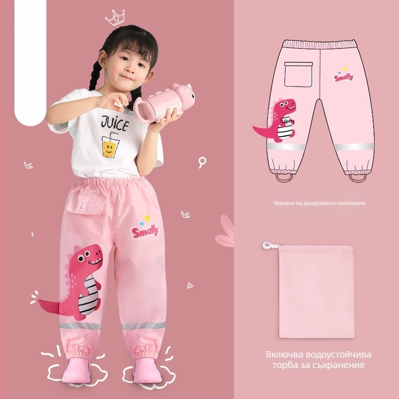 Детски дъждовни панталони - водоустойчив Oxford плат, PU слой, печат на лого