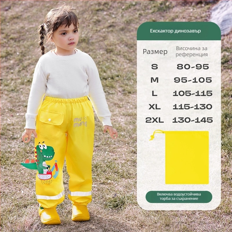 Детски дъждовни панталони - водоустойчив Oxford плат, PU слой, печат на лого