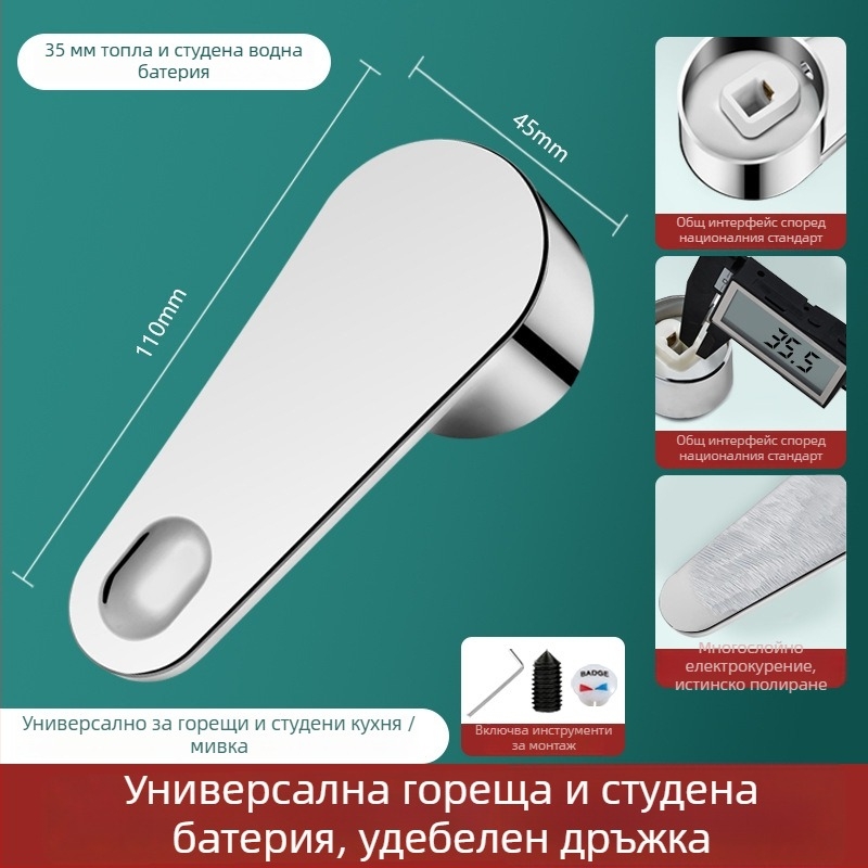 Ръкохватка за студена и гореща вода с ъглов клапан и клапанно ядро – ABS + неръждаема стомана, модерен минимализъм, Yipin Impression