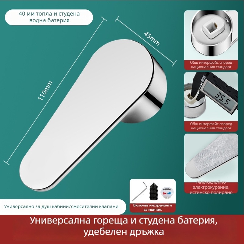 Ръкохватка за студена и гореща вода с ъглов клапан и клапанно ядро – ABS + неръждаема стомана, модерен минимализъм, Yipin Impression