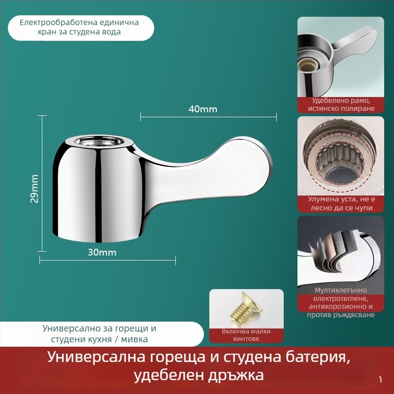 Ръкохватка за студена и гореща вода с ъглов клапан и клапанно ядро – ABS + неръждаема стомана, модерен минимализъм, Yipin Impression