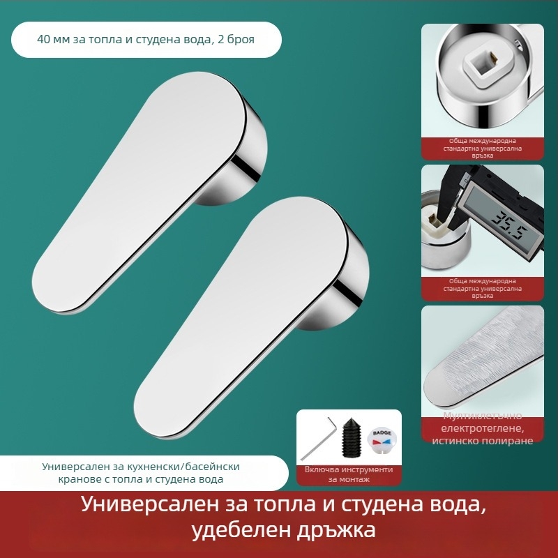 Ръкохватка за студена и гореща вода с ъглов клапан и клапанно ядро – ABS + неръждаема стомана, модерен минимализъм, Yipin Impression