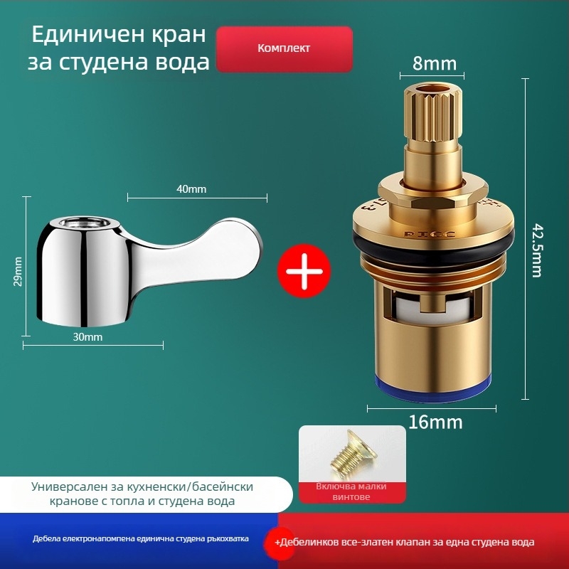 Ръкохватка за студена и гореща вода с ъглов клапан и клапанно ядро – ABS + неръждаема стомана, модерен минимализъм, Yipin Impression