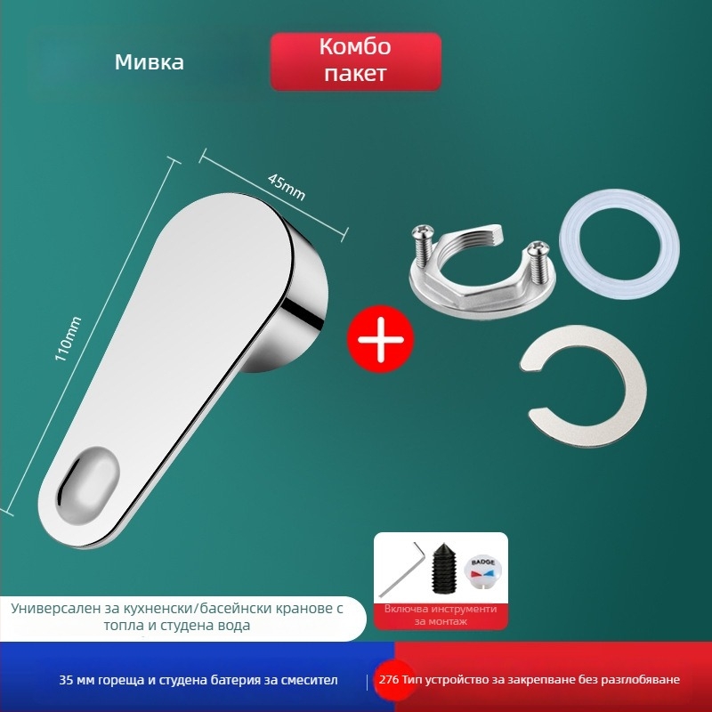 Ръкохватка за студена и гореща вода с ъглов клапан и клапанно ядро – ABS + неръждаема стомана, модерен минимализъм, Yipin Impression