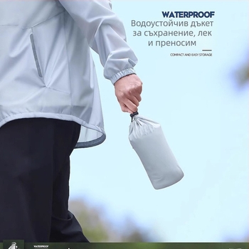 Huijia комплект дъждовно палто и панталони, ултра тънък тафта, PU покритие, за мотокрос/електрическо колело, разделен тип