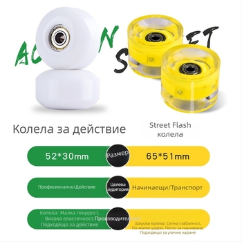 Скейтборд FOXPRINE - алуминиева сплав, с двоен rocker, универсална употреба, за начинаещи