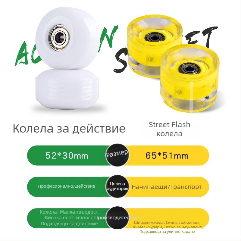 Скейтборд FOXPRINE - алуминиева сплав, с двоен rocker, универсална употреба, за начинаещи