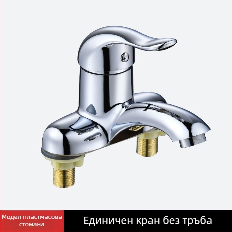 Смесител за баня под плот за умивалник, двуръкохватков, с две дупки, керамичен патрон, вход 20 мм, изход 20 мм