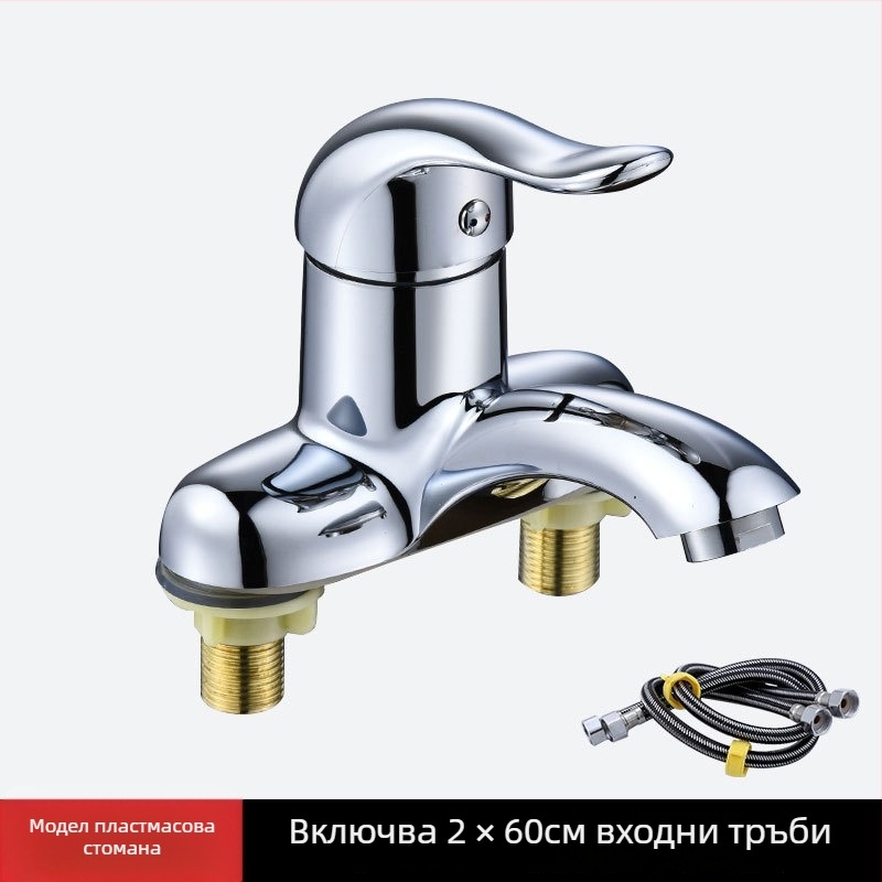 Смесител за баня под плот за умивалник, двуръкохватков, с две дупки, керамичен патрон, вход 20 мм, изход 20 мм