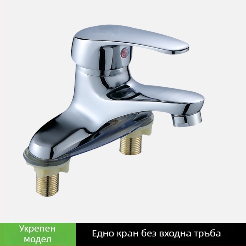 Смесител за баня под плот за умивалник, двуръкохватков, с две дупки, керамичен патрон, вход 20 мм, изход 20 мм