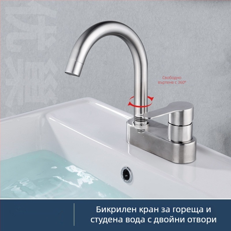 Смесител за баня под плот за умивалник, двуръкохватков, с две дупки, керамичен патрон, вход 20 мм, изход 20 мм