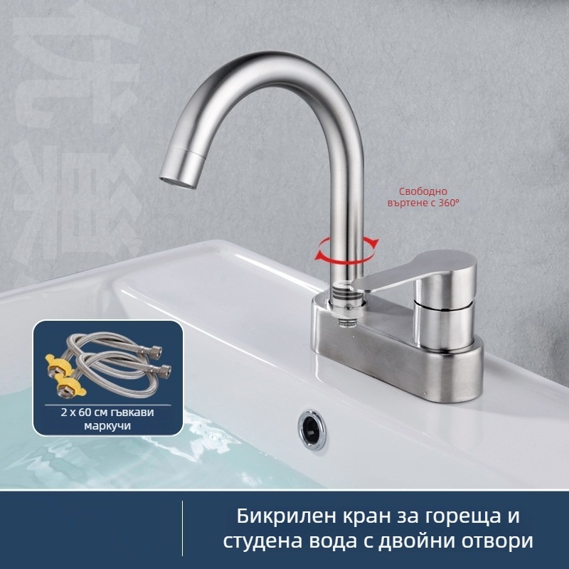 Смесител за баня под плот за умивалник, двуръкохватков, с две дупки, керамичен патрон, вход 20 мм, изход 20 мм