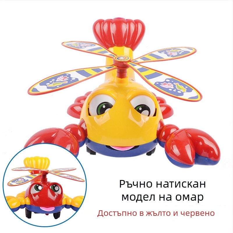 Детска бутална проходилка с единична пръчка, музикална камбанка и интерактивна PVC играчка за деца на възраст 4–6 години