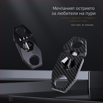 FOGSON Цигарен резач — метален, портативен, за домашна употреба, с възможност за персонализация