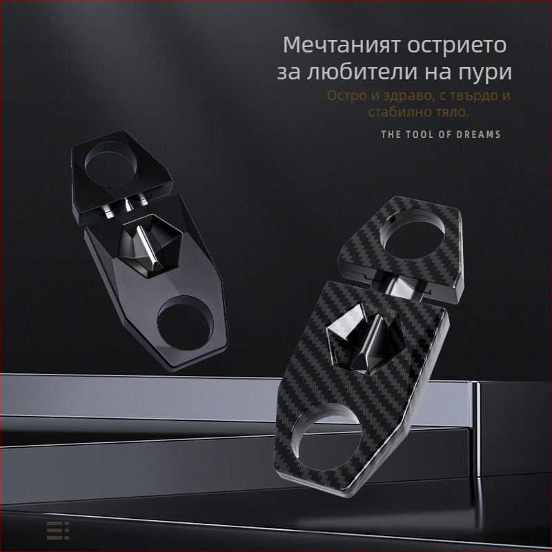 FOGSON Цигарен резач — метален, портативен, за домашна употреба, с възможност за персонализация