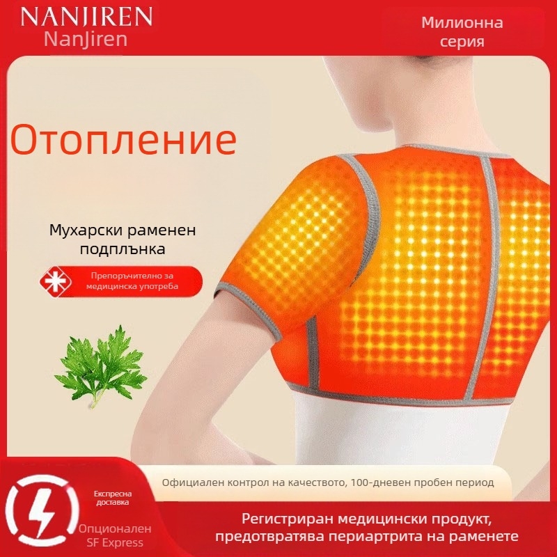 Thousand Leaves Mugwort-отопляем шал за рамене – унисекс защитно облекло, полиестерно влакно