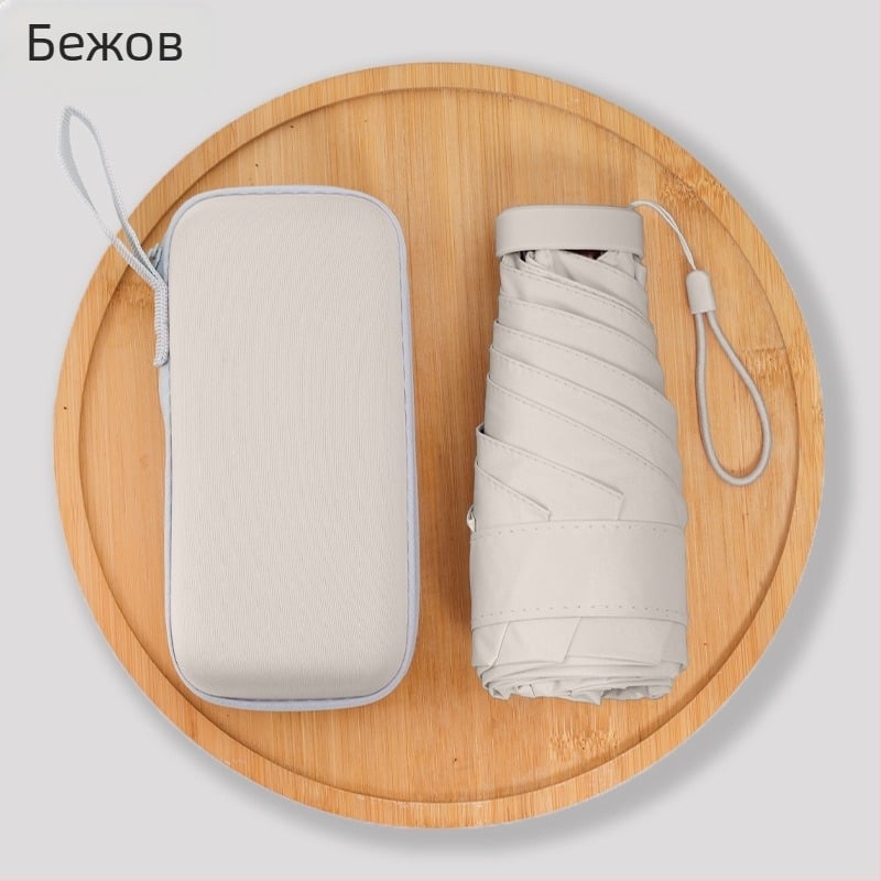 Чадър за слънце и дъжд, петсекционен, ръчно отварящ се, 6 ребра, UPF>50, плат 210T